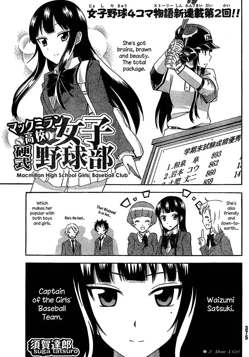 Macmillian Koukou Joshi Koushiki Yakyuubu Chapter 2 9